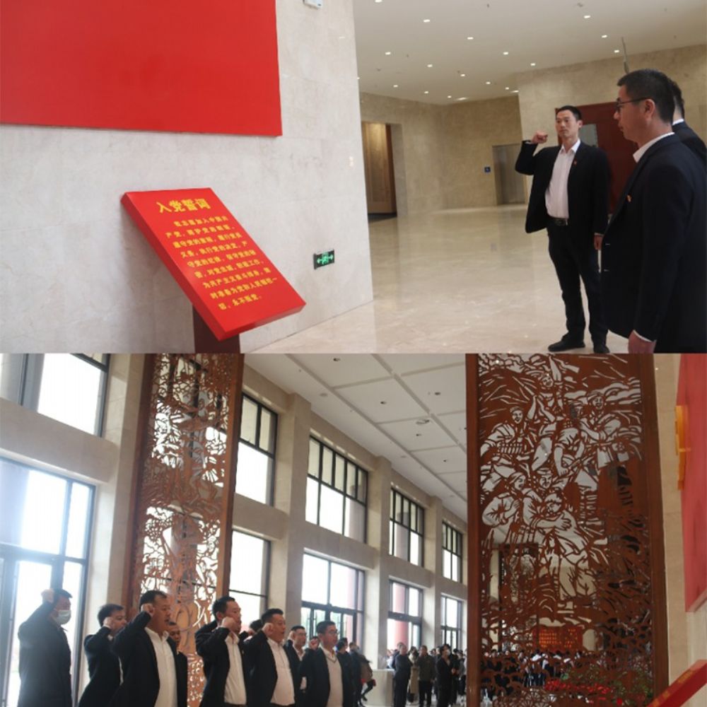 緬懷先烈志，共鑄中華魂|北匯綠建和新材料公司聯(lián)合開(kāi)展“我們的節(jié)日·清明”主題黨日活動(dòng)