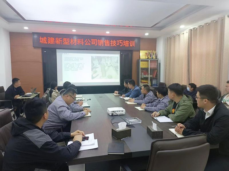 開拓市場，搶占市場份額--新型材料公司組織開展外部市場開拓專題培訓(xùn)